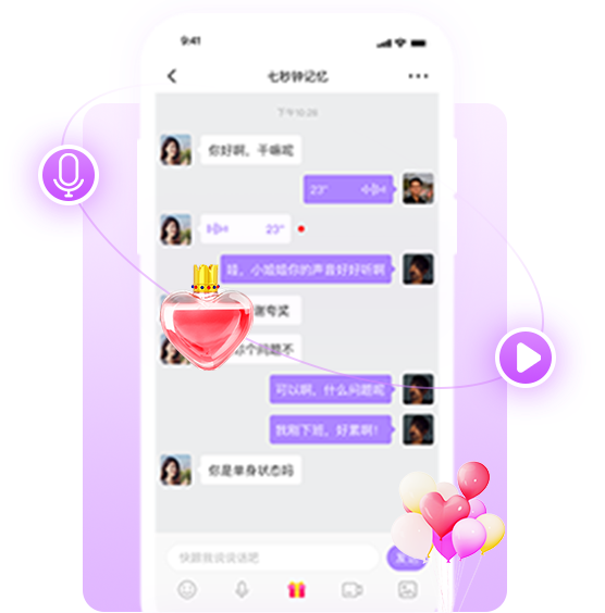 轻聊官网